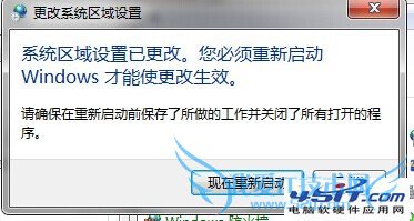 error launching installer