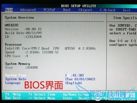 BIOS和CMOS有区别? 三联