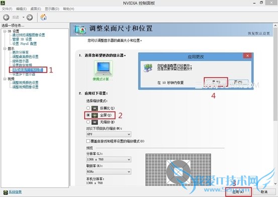 IdeaPad Y400 Y500ʼǱϷȫкڱߵĽ 