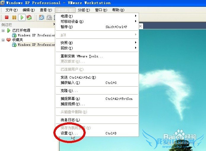 安装vmware tool没有反应 三联