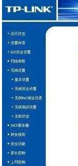 无法通过无线路由器共享上网 三联