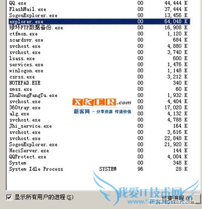 ͼ겻ô explorerҲвν 