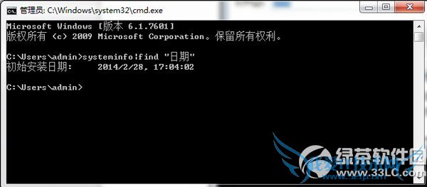 ϵͳװڲѯ 鿴xp/win7/win8ϵͳװ2