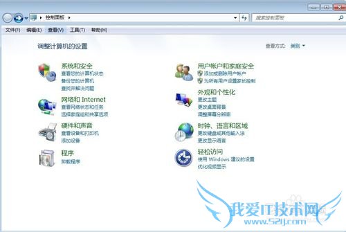 关于桌面图标出现异常要如何修复