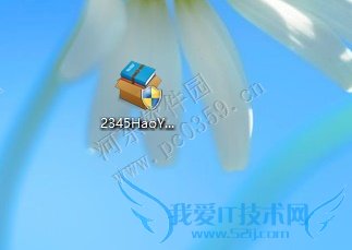 2345ѹôװ2345ѹװԵķ̳