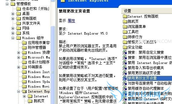 再也不想让人修改首页了怎么办