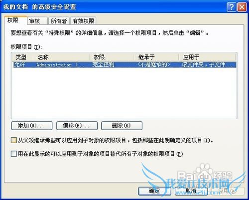 ļоܾô죿װϵͳҵĵܾʵĽ
