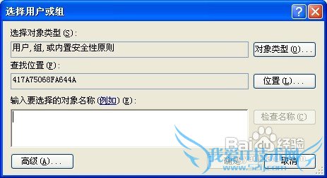 ļоܾô죿װϵͳҵĵܾʵĽ