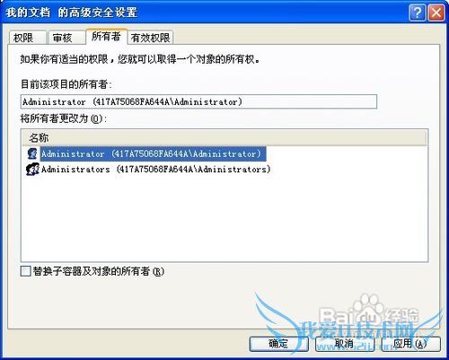 ļоܾô죿װϵͳҵĵܾʵĽ