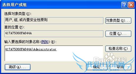 ļоܾô죿װϵͳҵĵܾʵĽ