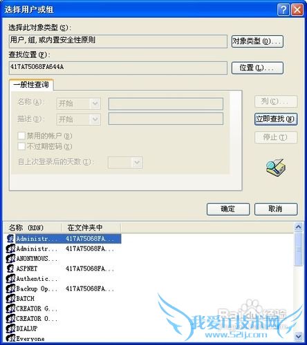 ļоܾô죿װϵͳҵĵܾʵĽ