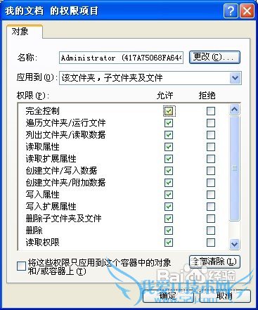 ļоܾô죿װϵͳҵĵܾʵĽ