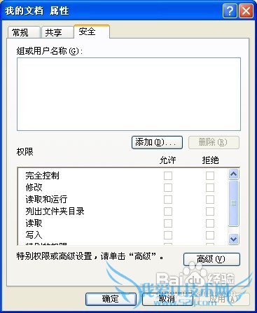 ļоܾô죿װϵͳҵĵܾʵĽ