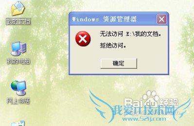 ļоܾʣװϵͳҵĵܾʵĽ 