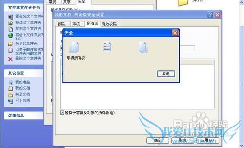 ļоܾô죿װϵͳҵĵܾʵĽ