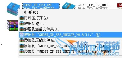 ӲGHOST XPϵͳװ̳ 