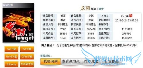 怎样下载电子书