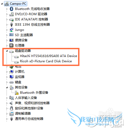 win7怎么查看电脑配置 win8怎么查看电脑配置 电脑硬件配置怎么查看