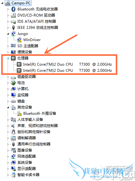 win7怎么查看电脑配置 win8怎么查看电脑配置 电脑硬件配置怎么查看