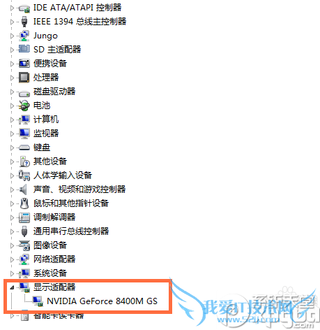 win7怎么查看电脑配置 win8怎么查看电脑配置 电脑硬件配置怎么查看