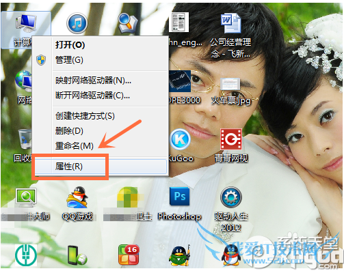 win7/8怎么查看电脑配置 三联