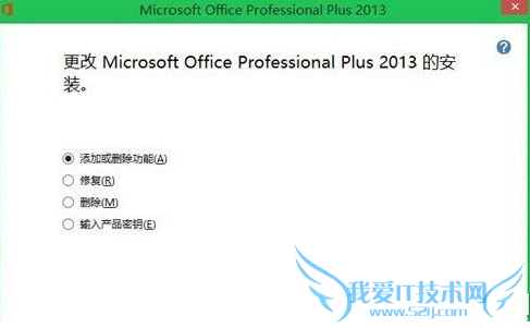 office2013ôԿoffice2013Կ