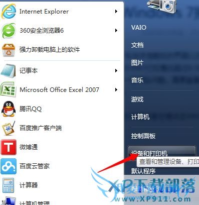 如何手动设置DNS和ip地址 三联