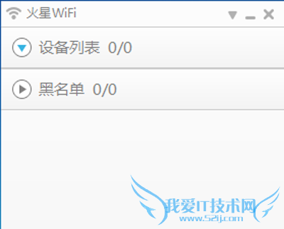 WiFi