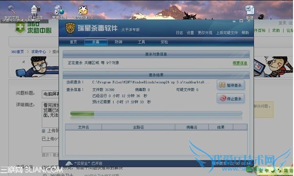 关闭浏览器网页时电脑出现卡屏怎么解决 三联