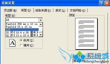 WinXpϵͳԶӡֽŴС4