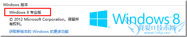 VMwareаװWindows Phone SDK 8.0ͼ 