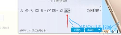 常见电脑截屏方法