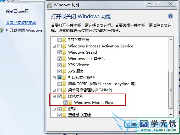 windows media playerز 
