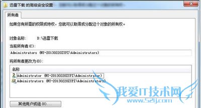 U盘不能删除文件的修复措施