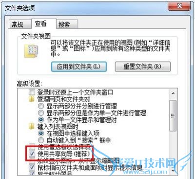 U盘不能删除文件的修复措施