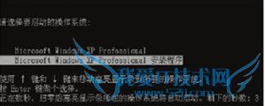全自动安装Windows XP的操作过程