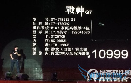 神舟战神g7的配置怎么样? 三联
