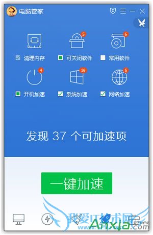 如何进行电脑一键加速 三联