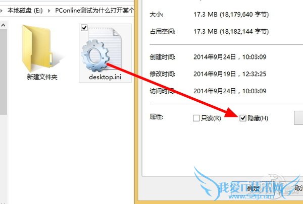 一张图真相:为什么打开某文件夹会卡死