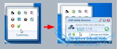 使用第三方工具