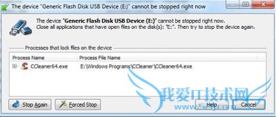 USB Safely Remove