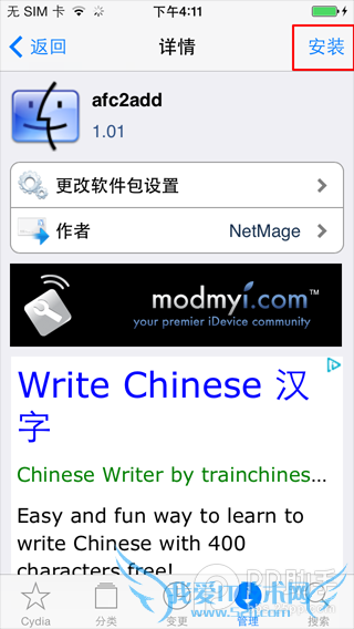 afc2addôװafc2add񲹶װϸͼĽ̳