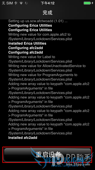 afc2addôװafc2add񲹶װϸͼĽ̳