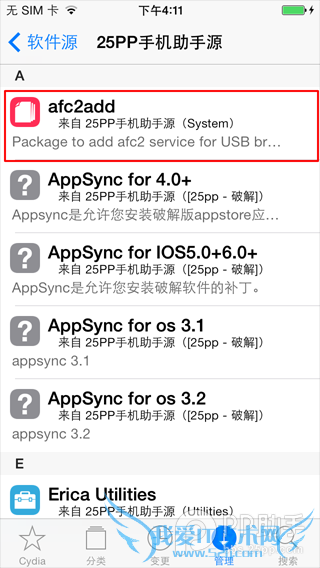 afc2addôװafc2add񲹶װϸͼĽ̳