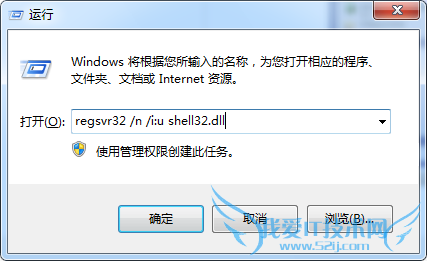 运行窗口执行命令