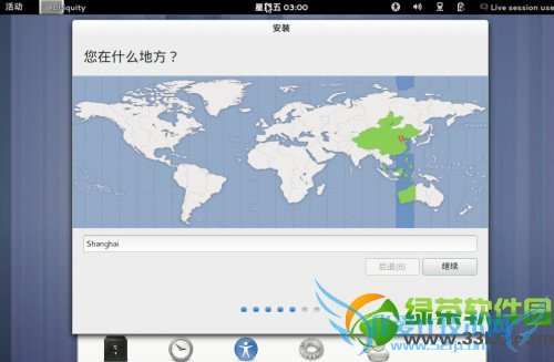 ubuntu13.04友帮拓系统图文安装教程-图10