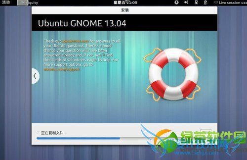 ubuntu13.04友帮拓系统图文安装教程-图20
