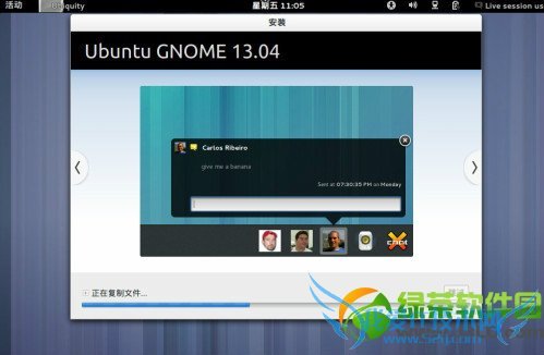 ubuntu13.04友帮拓系统图文安装教程-图19