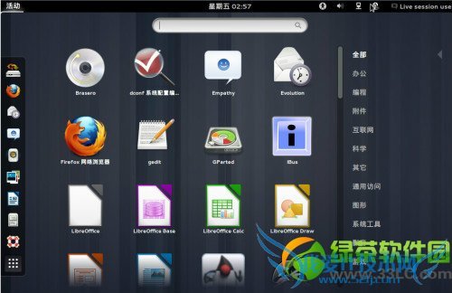 ubuntu13.04友帮拓系统图文安装教程-图6