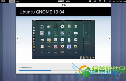 ubuntu13.04友帮拓系统图文安装教程-图15